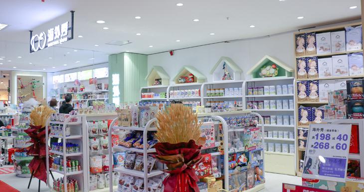 玥秀宝贝母婴生活馆